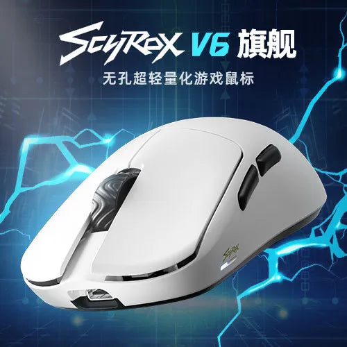 SCYROX V6 neporézní bezdrátová esportovní myš 40g 750IPS s 8k přijímačem, rychlá odezva, PixArt 3950, vysoká kvalita, 8KHz webový ovladač