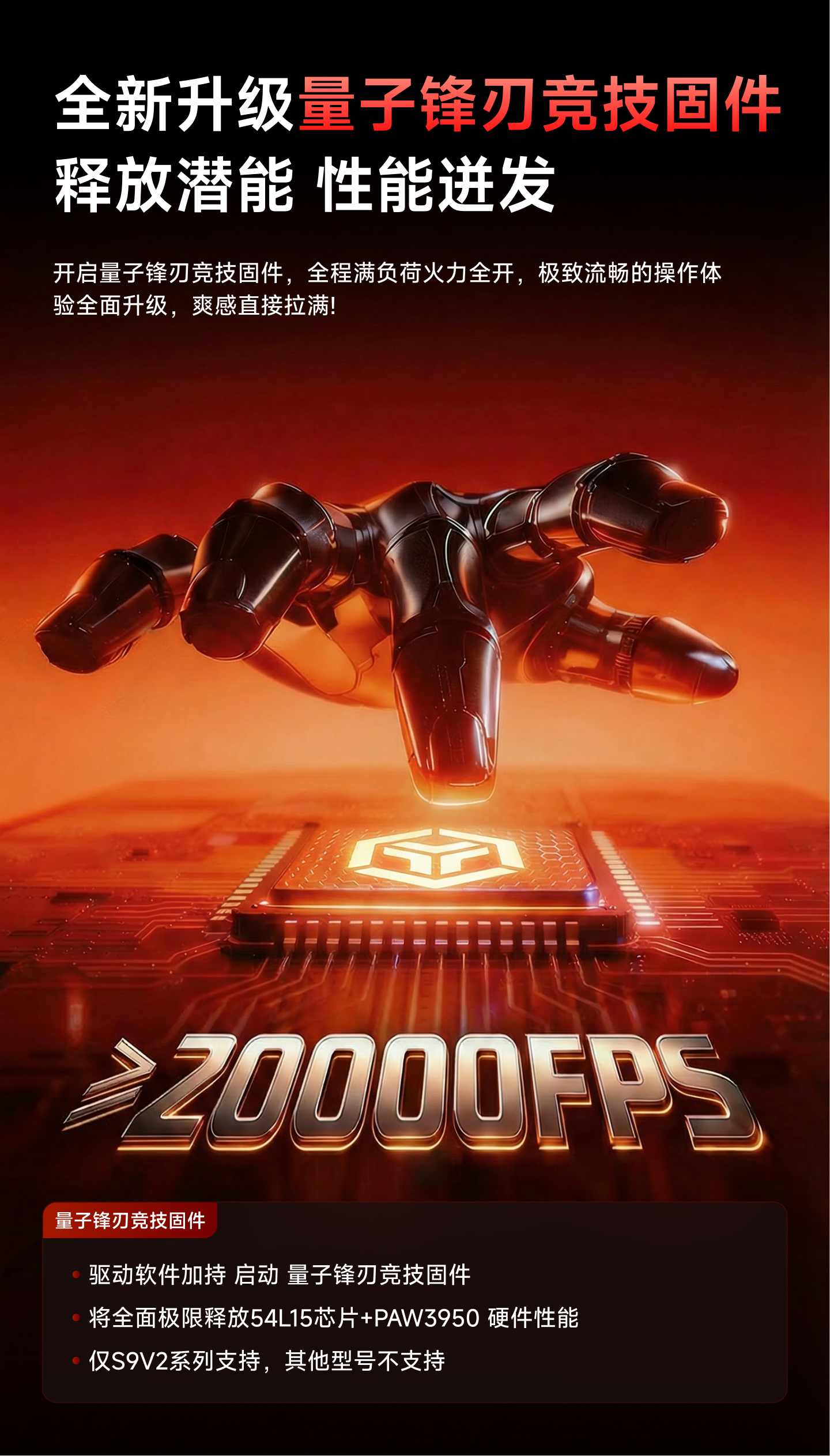 EWEADN S9 Pro Ultra V2 Lightweight Wireless Gaming Mouse Tri-Mode Tri-model Mouse 2.4G USB-CBT 8K Polling 26K DPI PAW3395 Mice
