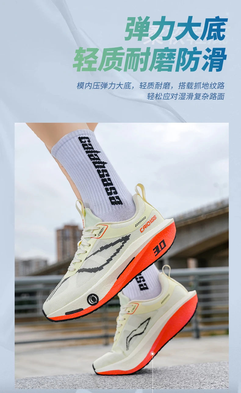 Running Shoes Carbon Board Marathon Men Sports Speciality Breathable Lightweight Women's Comfortable Athletic Outdoor Sneakers