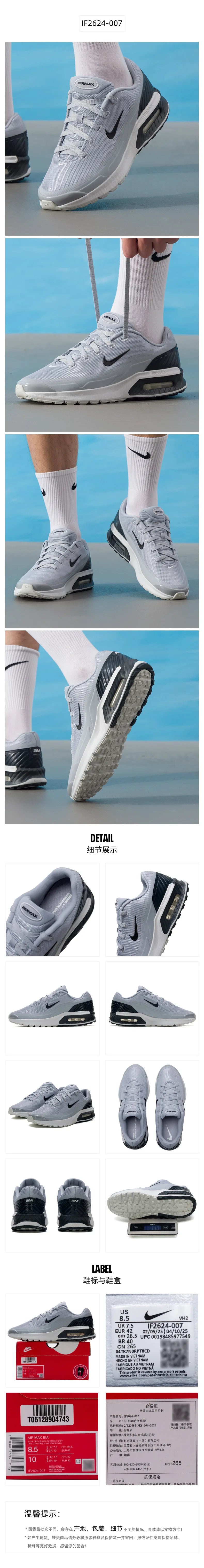 Scarpe da uomo Nike Air Max Bia: scarpe sportive da viaggio con ammortizzazione, scarpe da corsa comode e traspiranti, scarpe casual
