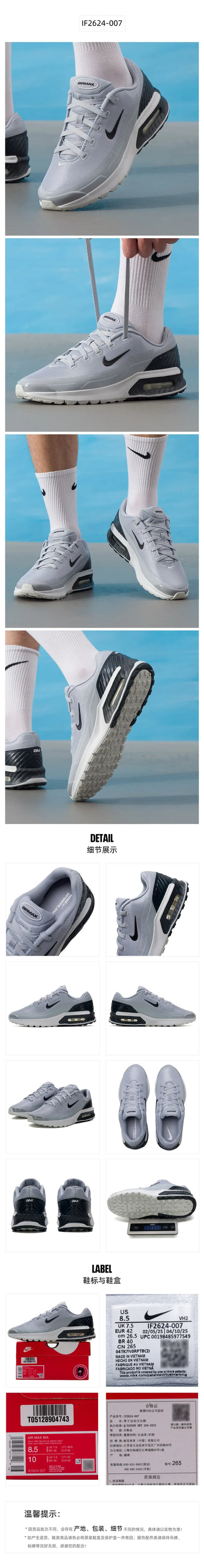 Scarpe da uomo Nike Air Max Bia: scarpe sportive da viaggio con ammortizzazione, scarpe da corsa comode e traspiranti, scarpe casual