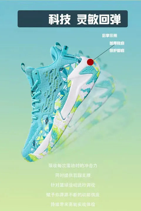Men Basketball Shoes Breathable Cushioning Non-Slip Wearable High Quality Sports Shoes Gym Training Athletic Basketball Sneaker