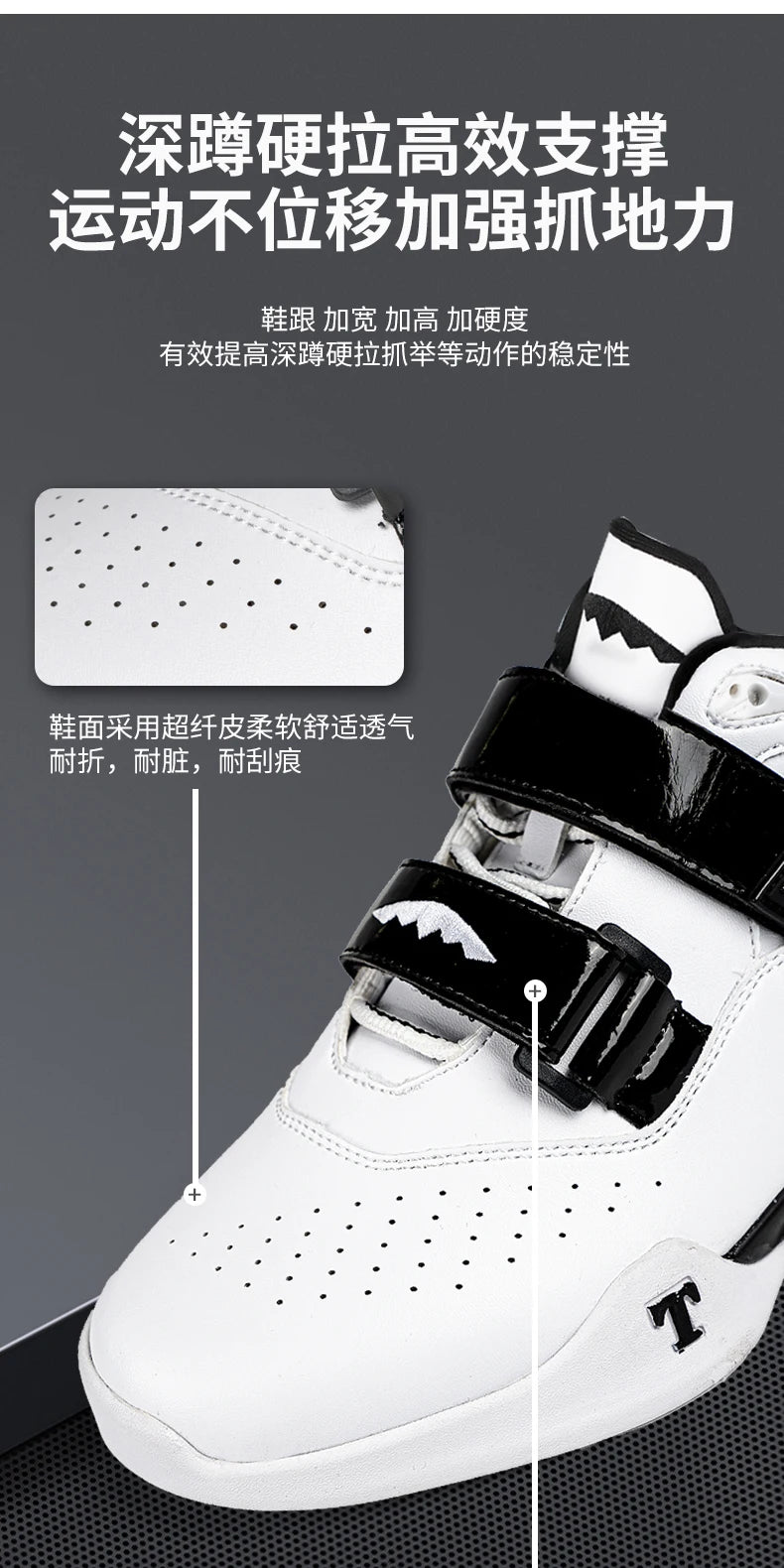 Professional Weightlifting Shoes Comfortable Indoor Squat Training Shoes Durable Anti Slip Weightlifting Hard Pull Sports Shoes