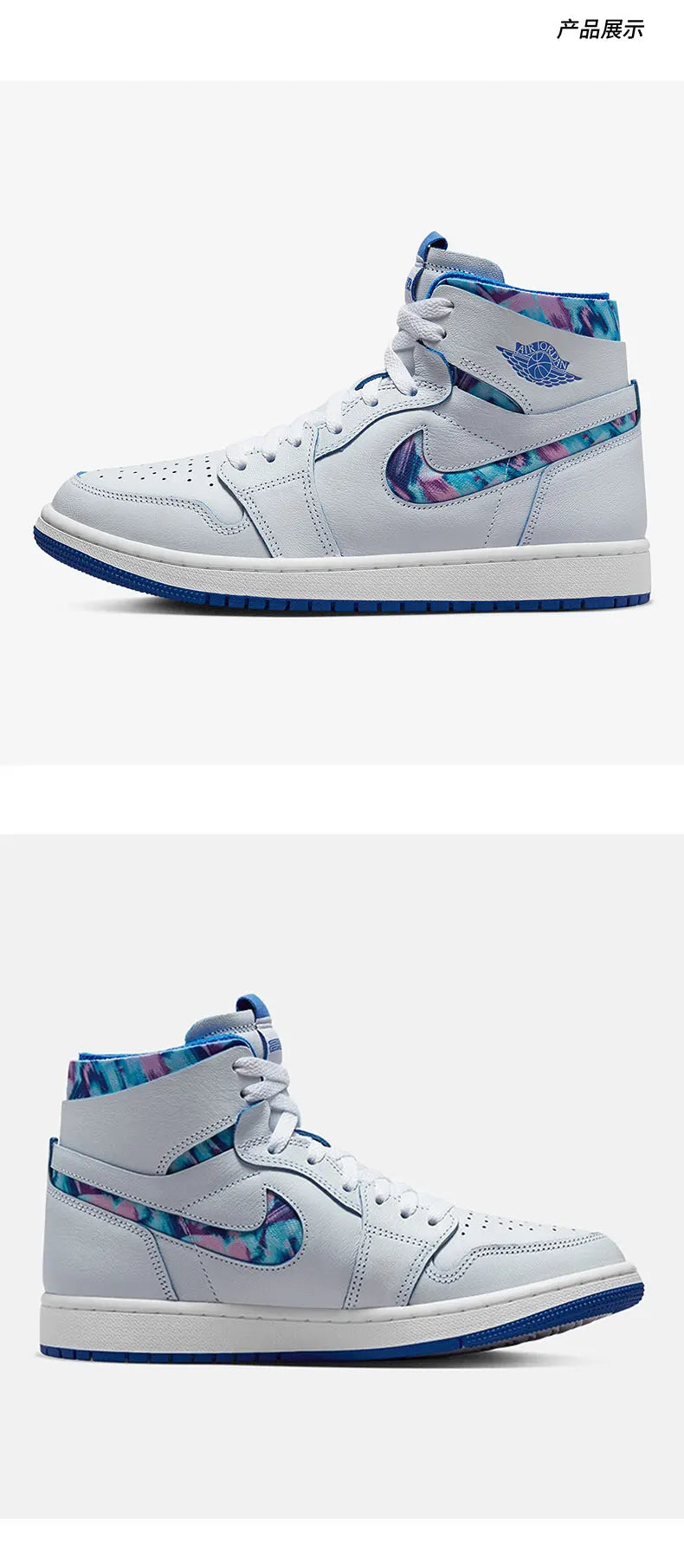 Aidot Nike naisten Air Jordan 1 Zoom -korkeavartiset tennarit DV5575-140