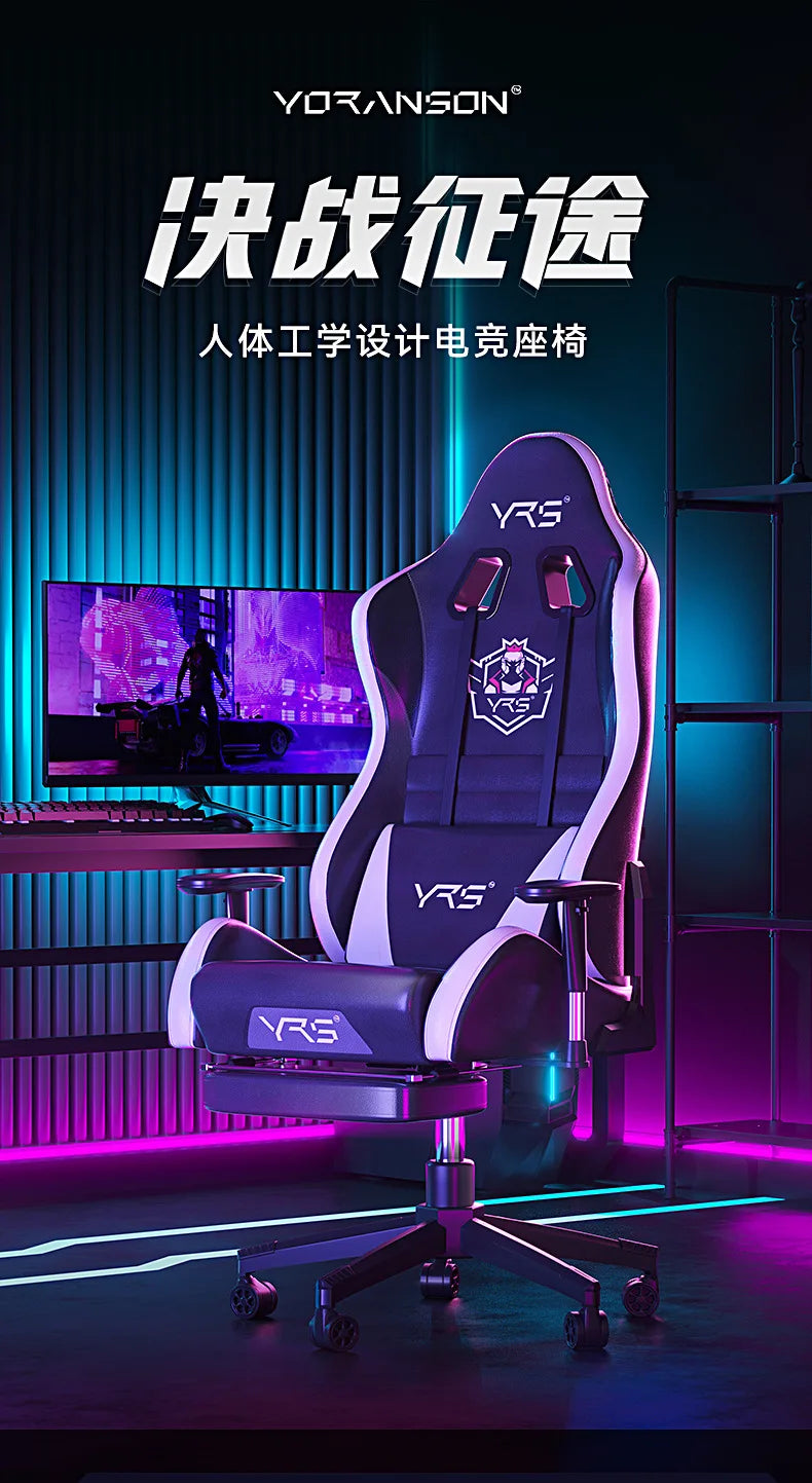 Esports Computer Game Chair Home Recliner Comfort Sedentary Ergonomic Office Chair Simplicity Senior Salon Furniture Sillas FYOC