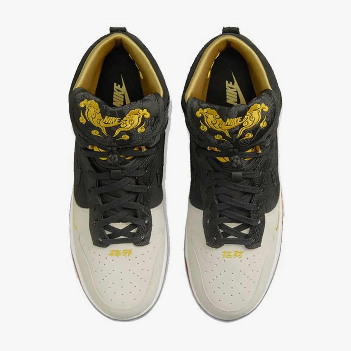 Nike äkta Dunk High Retro PRM herrskor DQ4978-001
