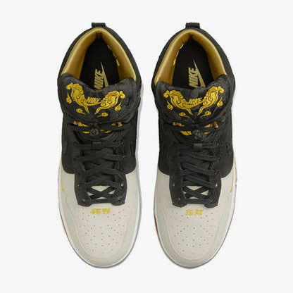 Nike äkta Dunk High Retro PRM herrskor DQ4978-001
