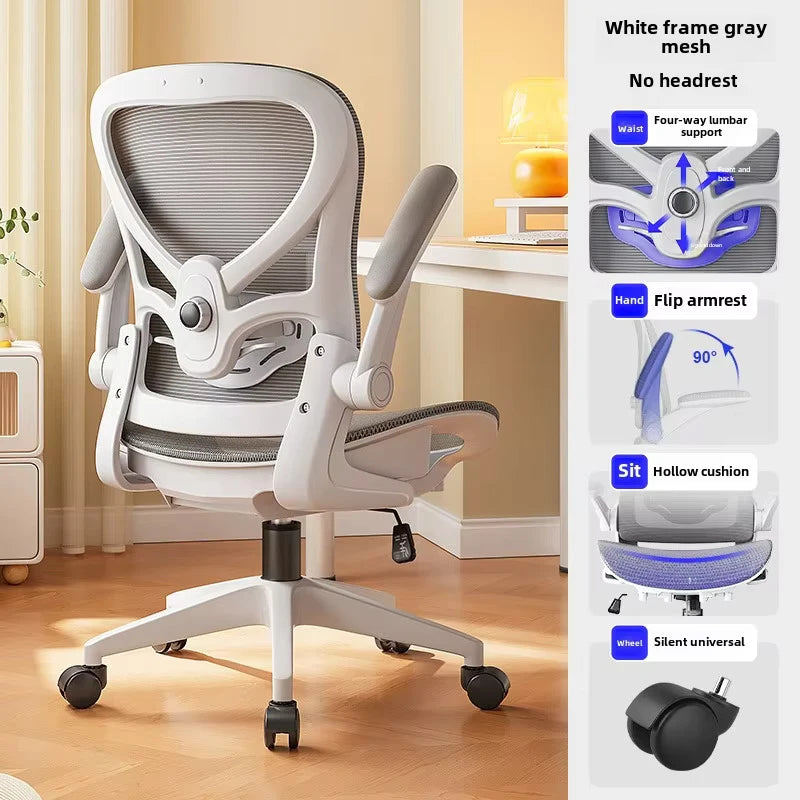 UVR Game Computer Chair Office Chair Sitting Comfort Mesh Breathable Staff Chair Ergonomic Design Backrest Home Furniture