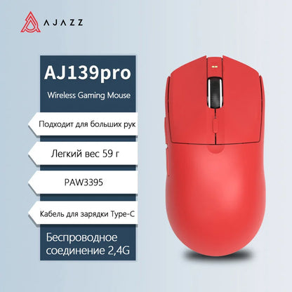 AJAZZ AJ139Pro/AJ139V2MC trådløs mus PMW3395/PAW3311-chipsæt 12000-26000Dpi professionel gamingmus
