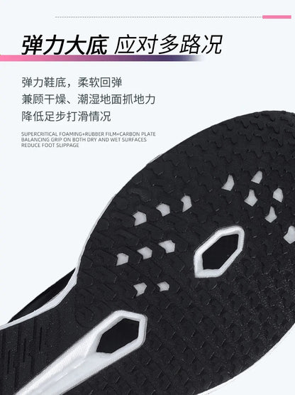 Running Shoes Marathon Speciality Men Sports Carbon Board Breathable Ultralight Womens Comfy Athletic Cushion Stability Sneakers