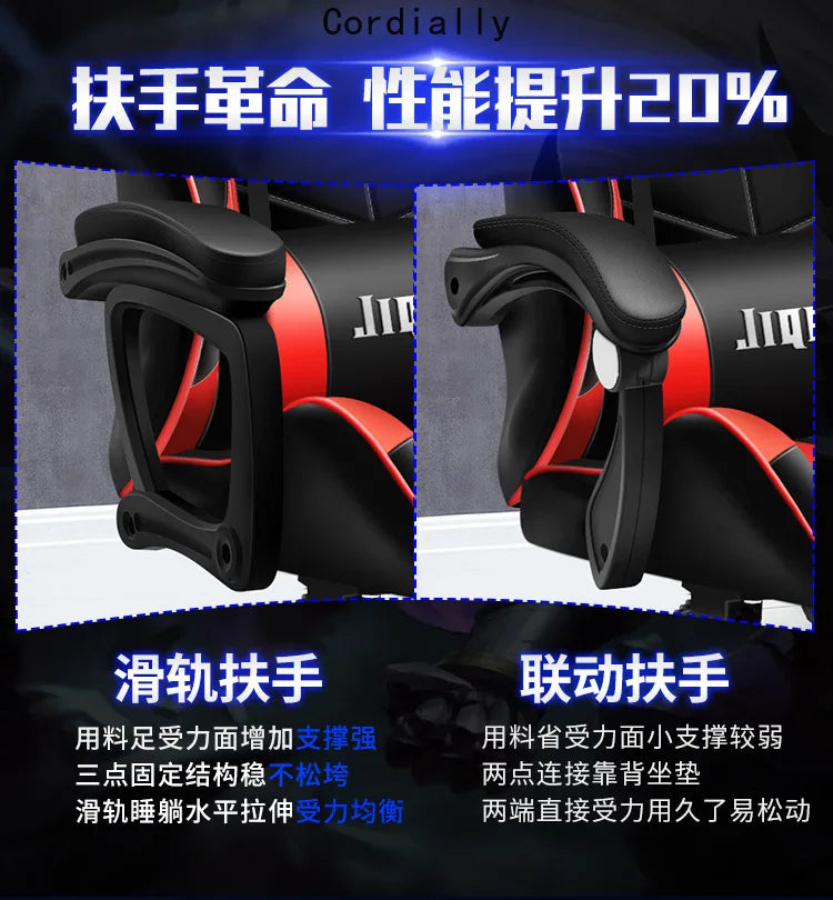 High quality gaming chair RGB light office chair gamer computer  Ergonomic swivel chair Massage Recliner New gamer chairs