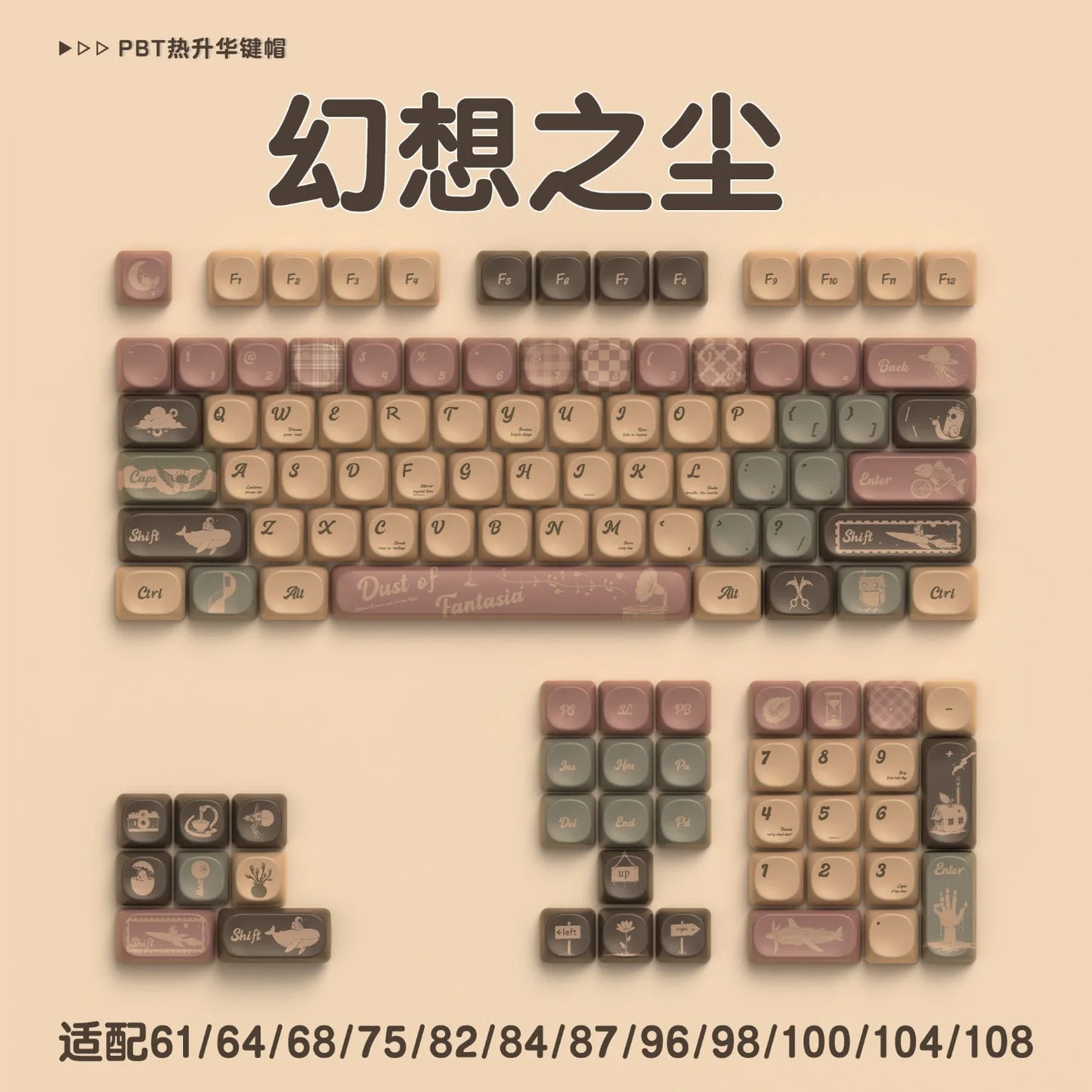 Coffee, Fantasy Dust MOA Keycap PBT 112 Key, Customized for 60/84/98/108MX Switch Mechanical Keyboard