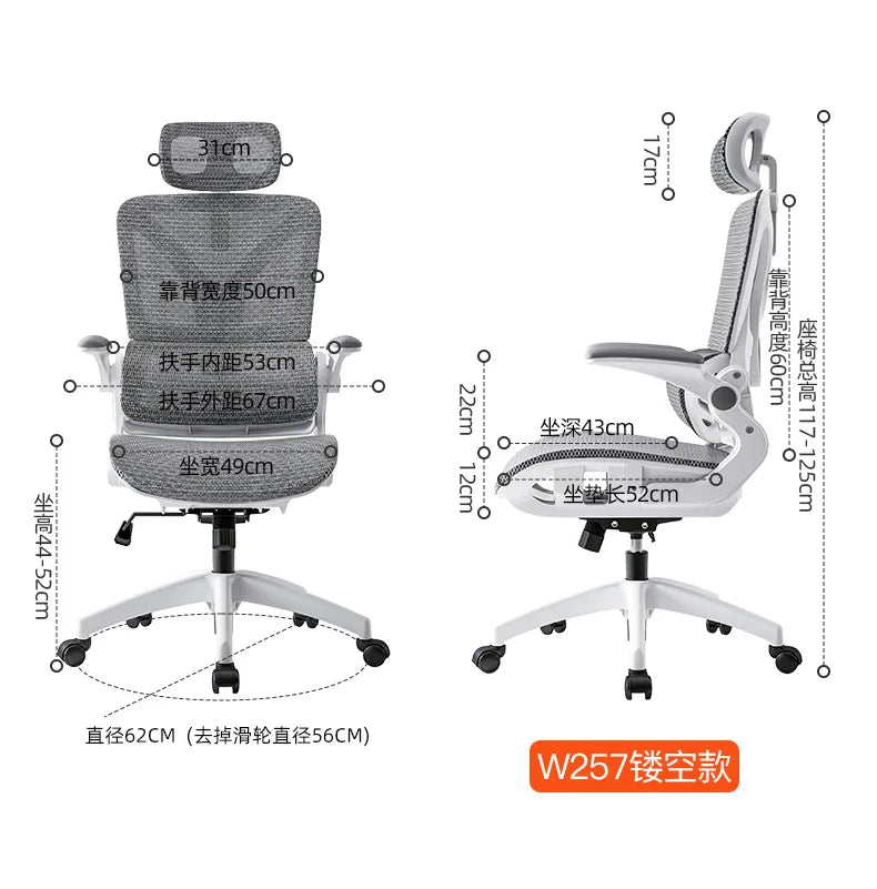 Adjustable Breathable Mesh High Density Sponge Seat Silla De Escritorio Ergonomic Gaming Chair 3D Lumbar Support Racing Swivel