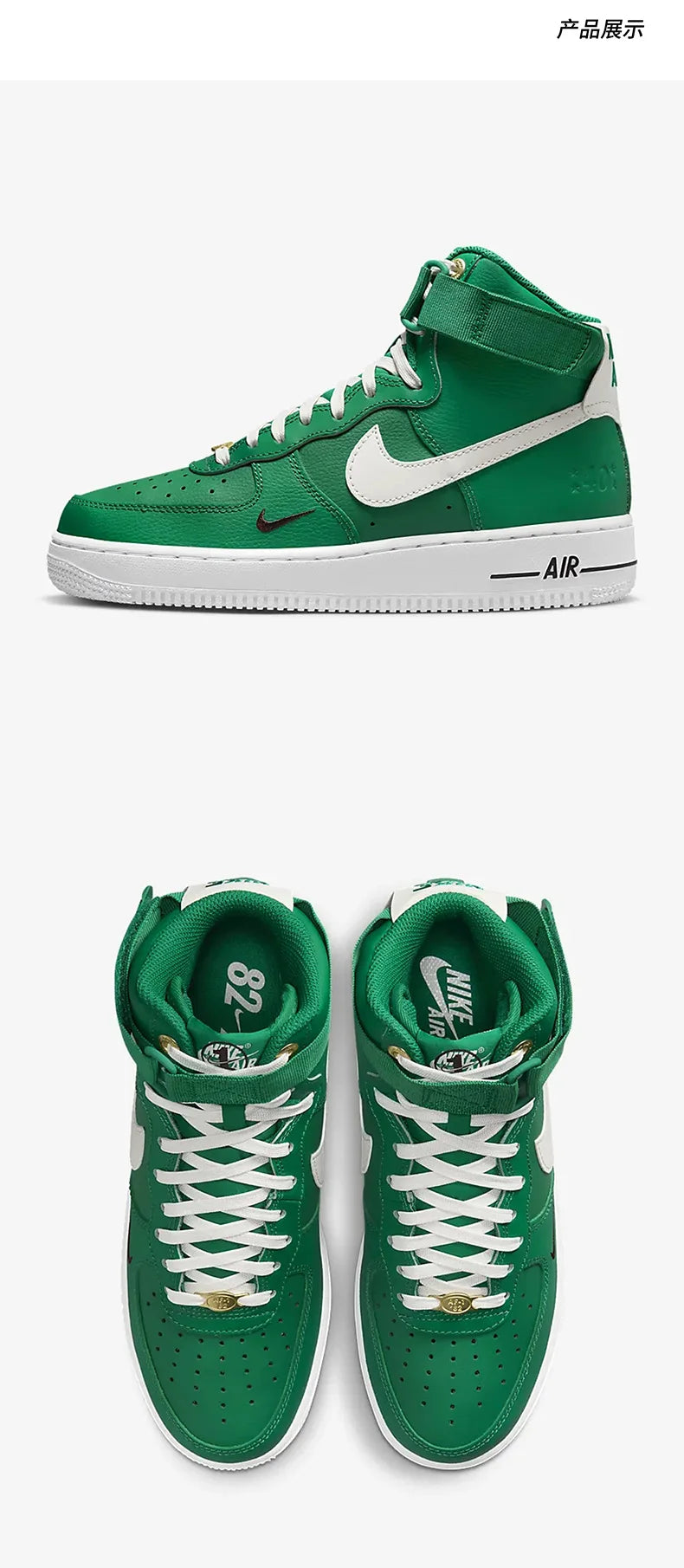 Originální dámské vysoké volnočasové tenisky Nike Air Force 1 DQ7584-300