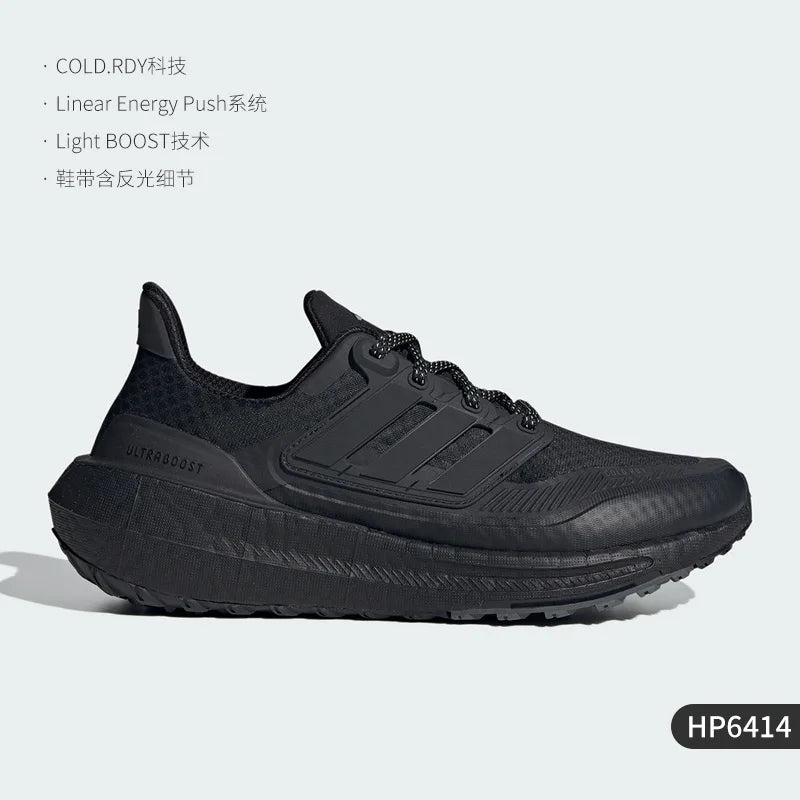Adidas genuine Ultraboost men's and women's cushioned and durable running shoes HP6414