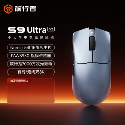 EWEADN S9 Pro Ultra V2 Lightweight Wireless Gaming Mouse Tri-Mode Tri-model Mouse 2.4G USB-CBT 8K Polling 26K DPI PAW3395 Mice