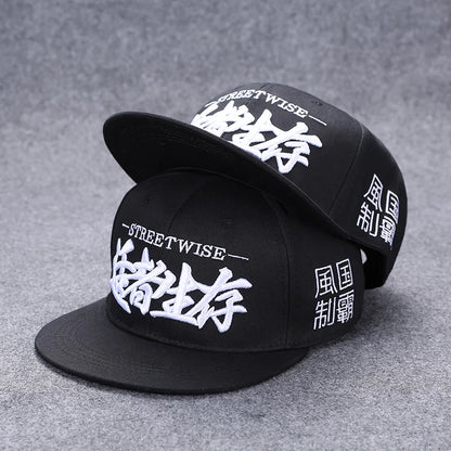 Men's Letter Embroidery All-match Flat Brim Baseball Cap Ladies Summer Hip Hop Hats Outdoor Shade Adjustable Casual Peaked Caps