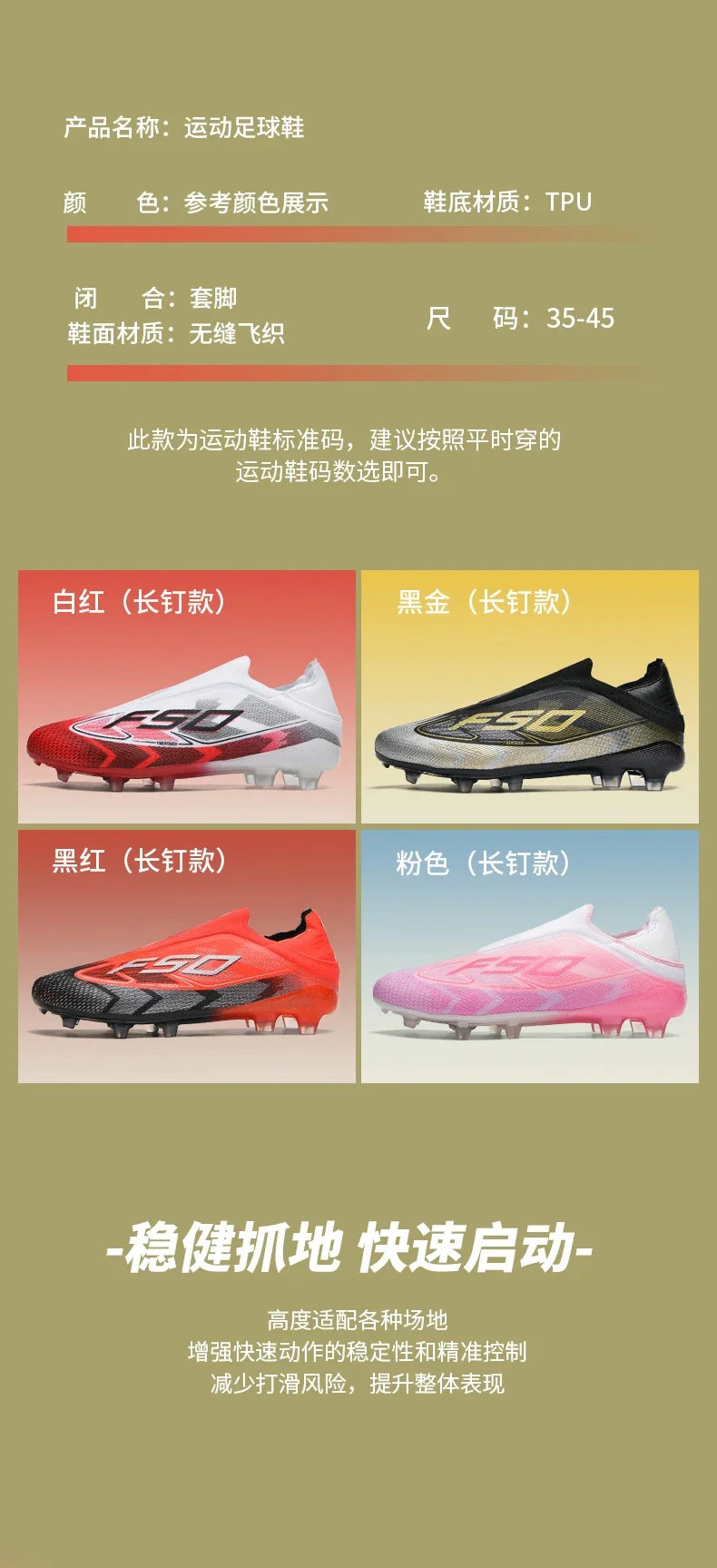 Men New Indoor TF Football Boots High Quality Training Original Male Breathable Non Slip Soccer Shoes Turf Futsal Football Shoes