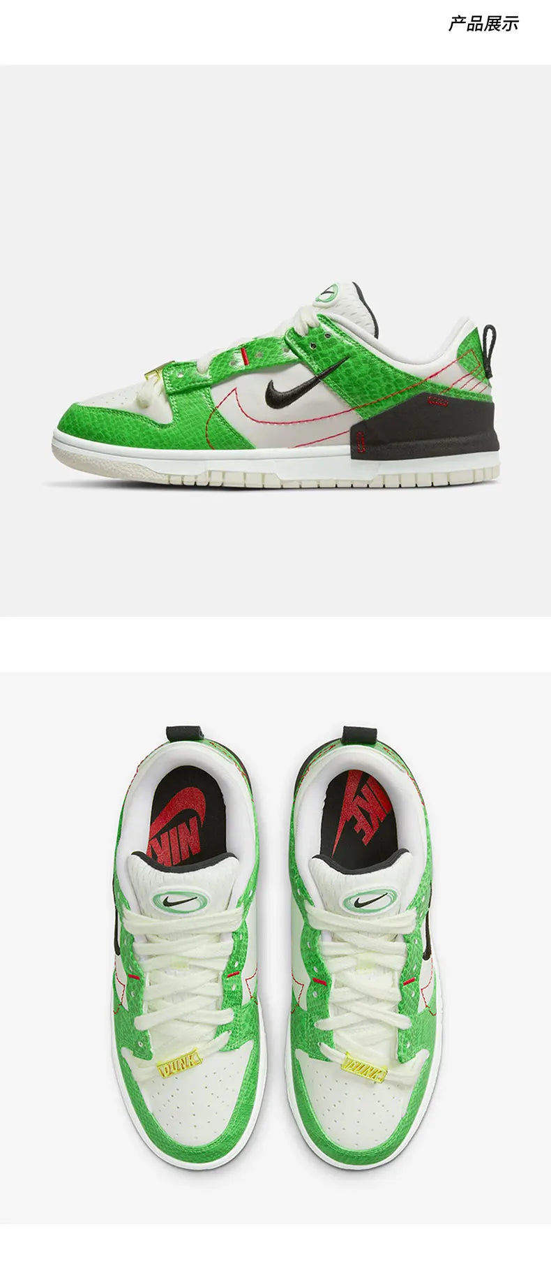 Nike äkta Dunk Disrupt2 Unisex Snake Print Low-Top Retro Sneakers DV1491-101