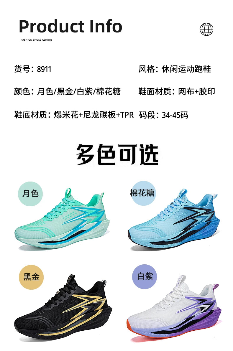 NEW Men Sports Running Shoes Off Marathon Breathable Light Comfortable Athletic Sneakers Jogging Basketball Tenis Air Cushion