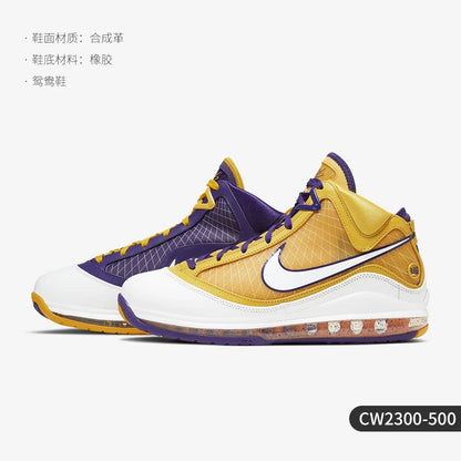 Nike Authentic Lebron 7 LBJ7 James herrbasketskor för spel på plan CW2300-500