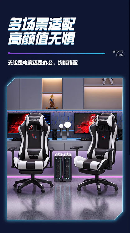 Scaun de gaming, scaun pentru computer, șezut confortabil rabatabil, pentru jocuri și live streaming, dormitor, studenți, acasă, ergonomie pentru stat prelungit pe scaun