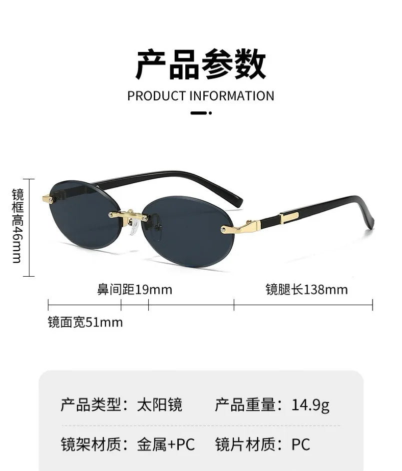 New Rimless Sunglasses Oval Fashion Popular Women Men Shades Small Ellipse Sun Glasses for Female Male Party Traveling Glasses