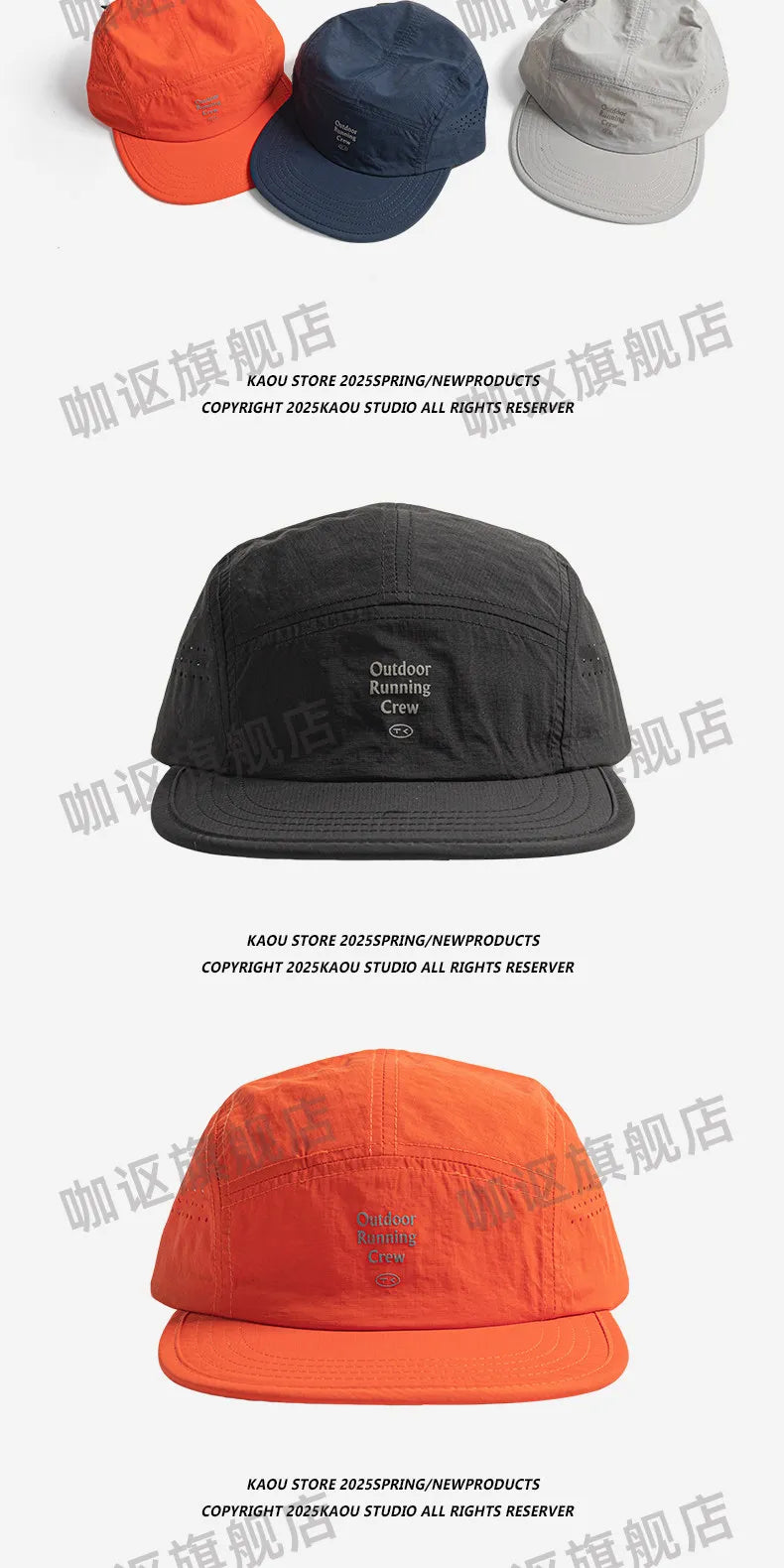 Outdoor Camping Sunscreen Quick-drying Color Matching Baseball Caps Women Summer Light and Breathable Retro 5-panel Men's Hat