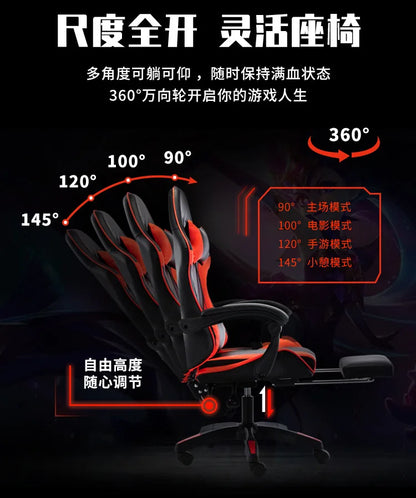 Spot Home Office Chair Computer Chair Office Chair E-Sports Game Seat of Racing Car Internet Bar Coffee Lie Gaming