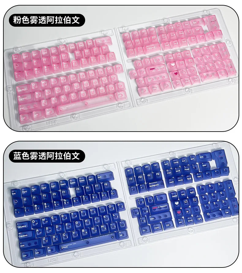 132 Keys Arabic Keycaps Fog Transparent PC Material OEM Height UV for Mechanical Keyboard AULA F75 Ajazz Ak820pro Game Mad 60he
