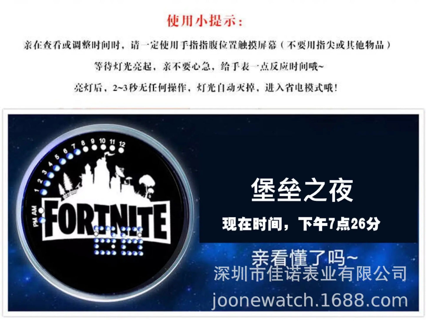 Fortnite часовник със сладък моден Cartoon дизайн, персонализиран Kawaii LED сензорен нощен часовник, ученически електронен часовник, подарък за приятели