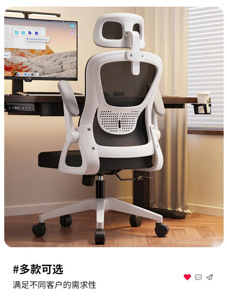 Swivel Accent Office Chair Gameing Study Computer Living Room  Office Chair Ergonomic Luxury Chaise De Bureaux Home Furniture