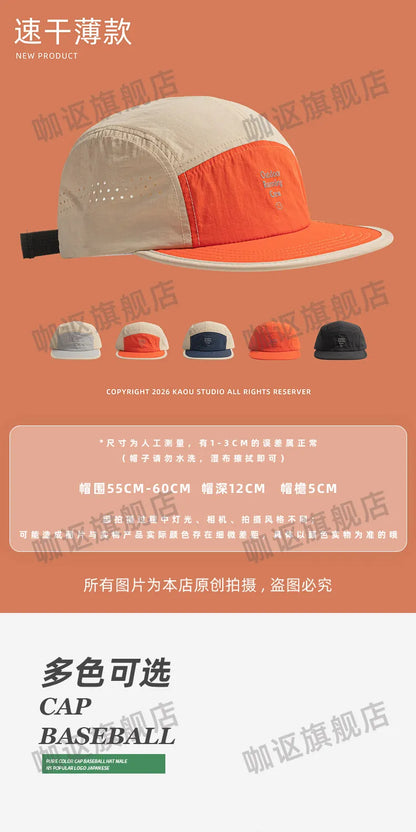 Outdoor Camping Sunscreen Quick-drying Color Matching Baseball Caps Women Summer Light and Breathable Retro 5-panel Men's Hat