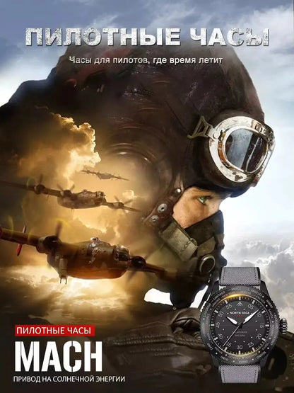 NORTH EDGE 2024 MACH Solar Power Quartz watch Men Waterproof 50M Men's Pilot Sports Wristwatches Luminous Enviormentally Clock