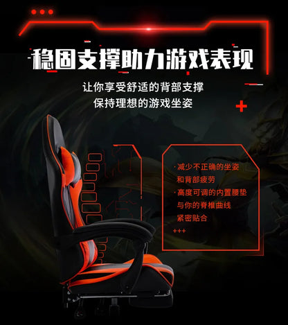 Spot Home Office Chair Computer Chair Office Chair E-Sports Game Seat of Racing Car Internet Bar Coffee Lie Gaming