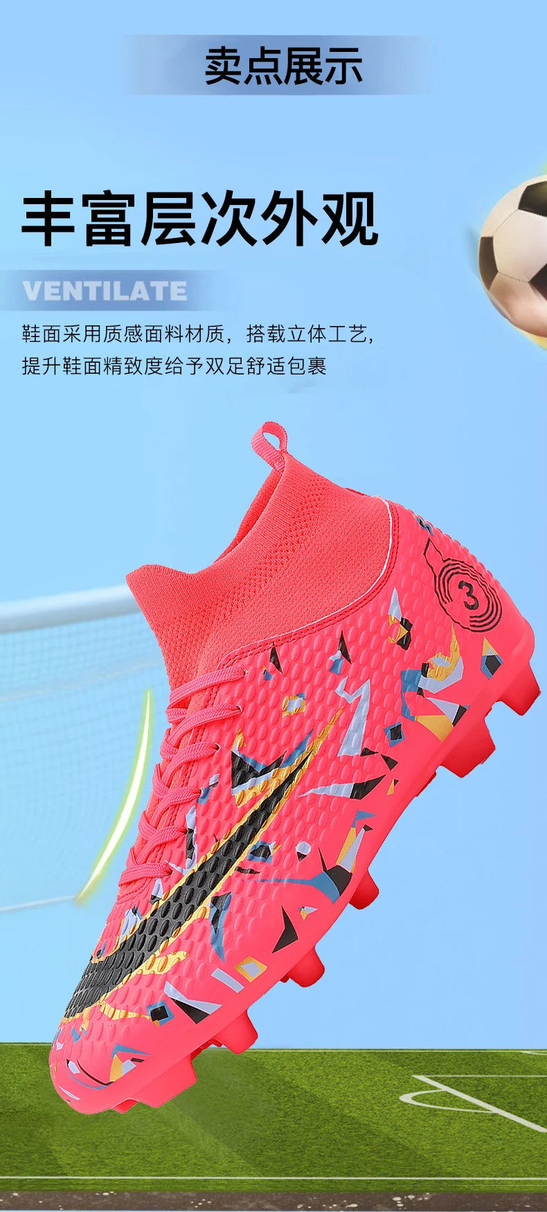 Professional Soccer Shoes Men Outdoor High-Top Sports Football Boots Boots Ag/Fg Long Spikes Artificial Grass Training Match