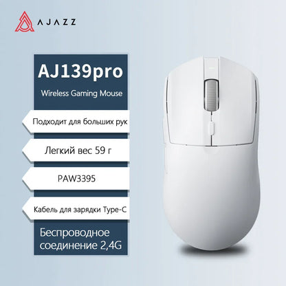 AJAZZ AJ139Pro/AJ139V2MC trådløs mus PMW3395/PAW3311-chipsæt 12000-26000Dpi professionel gamingmus