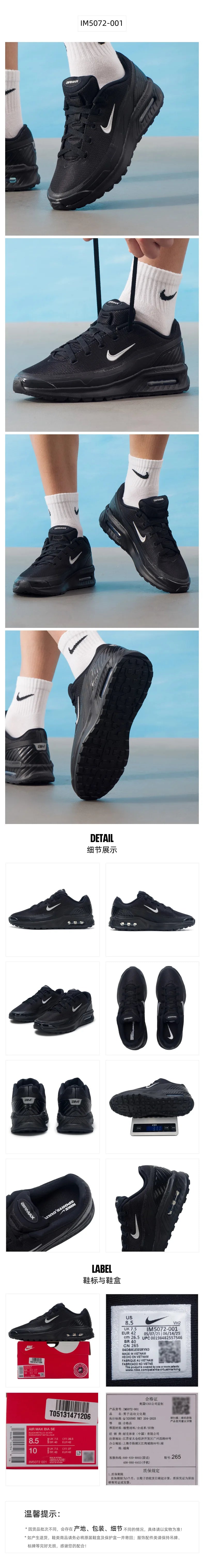 Scarpe da uomo Nike Air Max Bia: scarpe sportive da viaggio con ammortizzazione, scarpe da corsa comode e traspiranti, scarpe casual