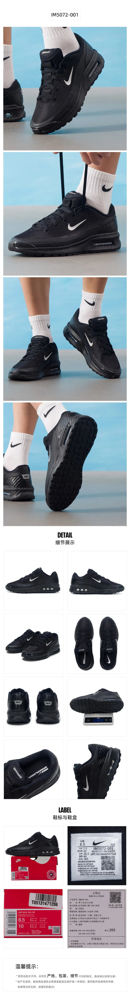 Scarpe da uomo Nike Air Max Bia: scarpe sportive da viaggio con ammortizzazione, scarpe da corsa comode e traspiranti, scarpe casual