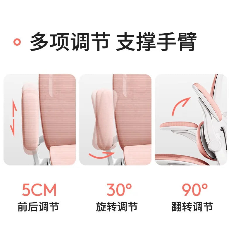 Massage Ergonomic Rattan Chair Folding Chaises De Bureau Sihoo Leather Office Chair With Chairs for Living Room Weightless Desk
