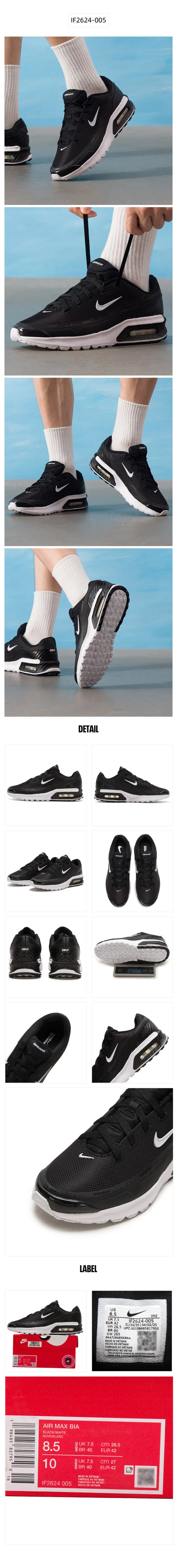 Scarpe da uomo Nike Air Max Bia: scarpe sportive da viaggio con ammortizzazione, scarpe da corsa comode e traspiranti, scarpe casual