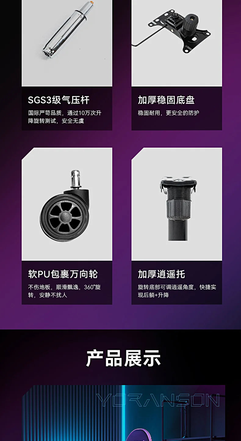 Esports Computer Game Chair Home Recliner Comfort Sedentary Ergonomic Office Chair Simplicity Senior Salon Furniture Sillas FYOC
