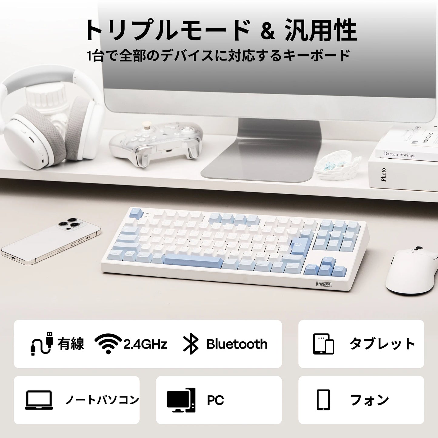 Versão japonesa EPOMAKER TH87 layout JIS, layout TKL, teclado mecânico Hot-Swap com ligação por cabo/Bluetooth/sem fios 2.4GHz e bateria de 10000mAh