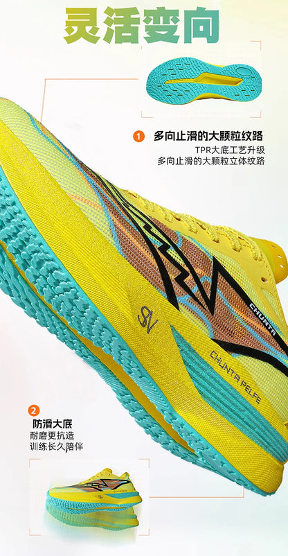 Men Running Shoes Carbon Board Speciality Marathon Sports Breathable Lightweight Women's Comfortable Nonskid Chunta Sneakers