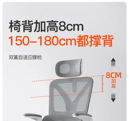 Ergonomic Gaming Chair 3D Lumbar Support Racing Swivel Adjustable Breathable Mesh High Density Sponge Seat Silla De Escritorio