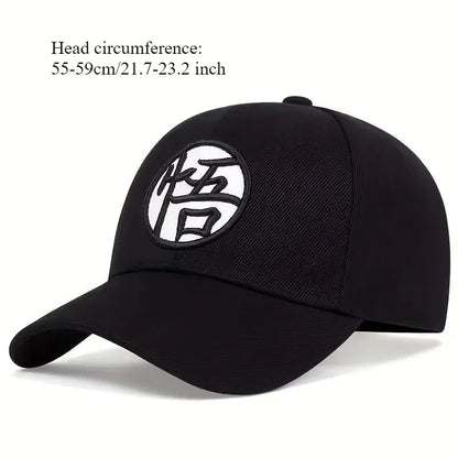Unisex GUI WU Embroidery Baseball Caps Spring and Autumn Outdoor Adjustable Casual Hats Sunscreen Hat