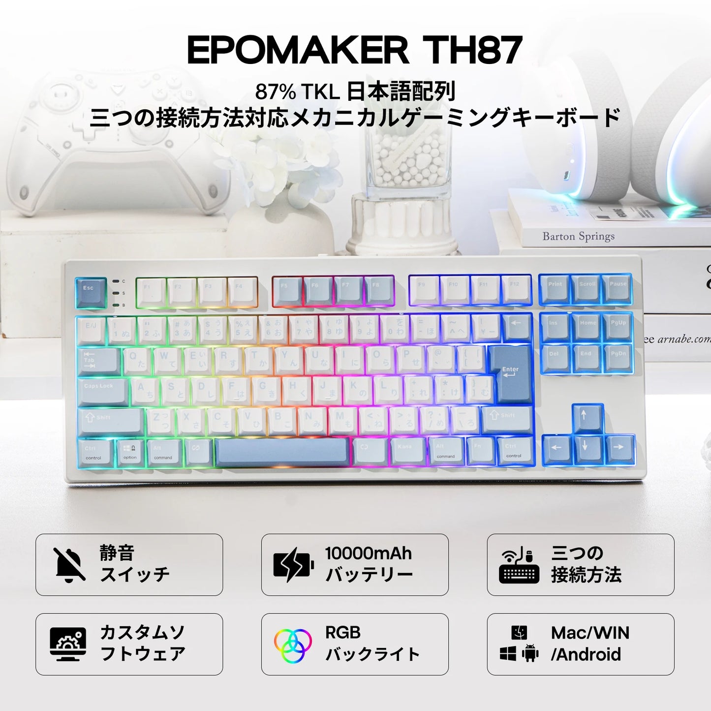 Versão japonesa EPOMAKER TH87 layout JIS, layout TKL, teclado mecânico Hot-Swap com ligação por cabo/Bluetooth/sem fios 2.4GHz e bateria de 10000mAh