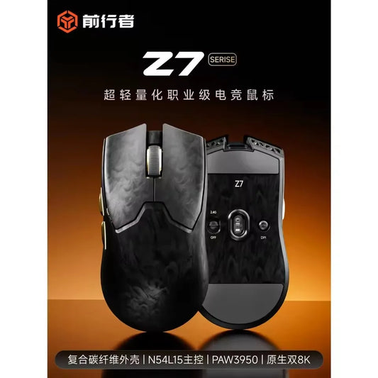 Brezžična miška EWEADN Z7 iz ogljikovih vlaken Paw3950 Dual 8k, lahka, srednje velika ergonomska e-športna gaming miška za FPS, dodatna oprema za PC