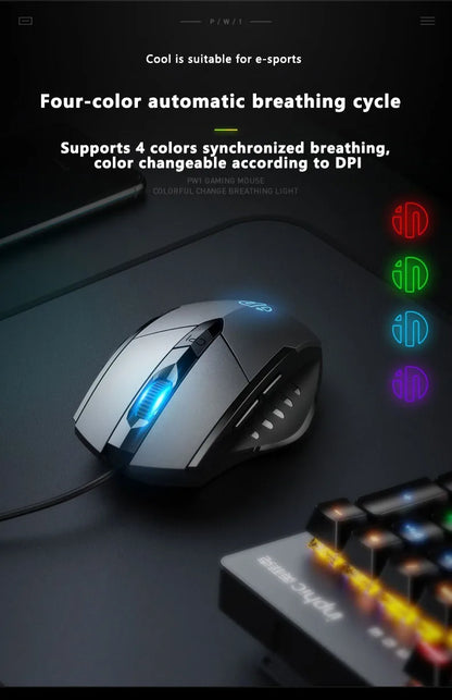 Кабелна мишка Inphic W1 Esports Gaming Mouse, безшумна офис мишка, опция с три или шест бутона